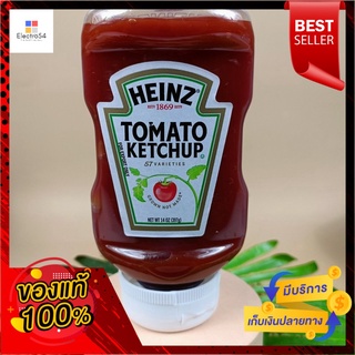 ไฮนซ์ซอสมะเขือเทศขวดพลาสติก 397กรัมHeinz Ketchup Plastic Bottle 397g.