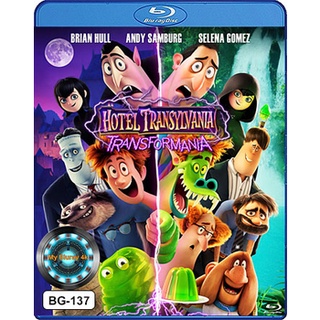 Bluray หนังการ์ตูน Hotel Transylvania Transformania โรงแรมผีหนีไปพักร้อน 4