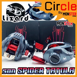 รอกหยดน้ำ SPIDER TATULA รอกตกปลา มีทั้งหมุนซ้ายและหมุนขวา (รอบ 7.2:1)