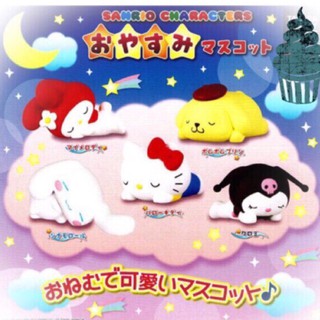 กาชาปอง Sanrio Characters Goodnight.