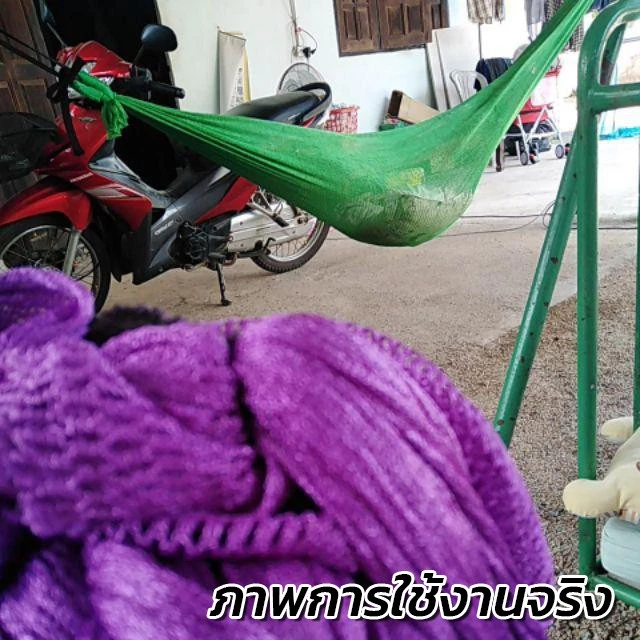 เปลญวนผู้ใหญ่ ผ้านิ่ม มีรูระบายอากาศ thumbnail 4