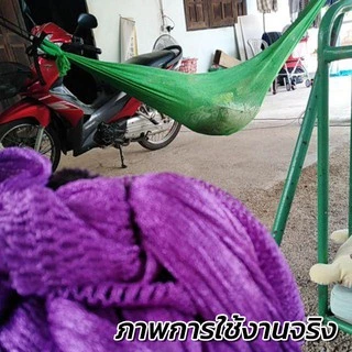 เปล เปลญวน ผ้านิ่ม เนื้อเหนียว มีรูระบายอากาศ เปล เปลนอน เปลไกว เปลญวนผู้ใหญ่ เปลนอนผู้ใหญ่ เปลผ้า เปลตาข่าย