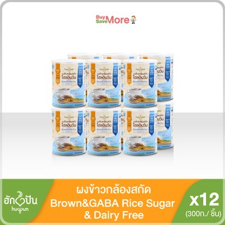 ยกลัง(12กระป๋อง)ฮักปัน  เครื่องดื่มธัญญาหารสำเร็จรูป สูตรงาดำผสมข้าวกล้องกาบา(300ก.)สูตร4 (Hugpun WIO F4)Whole Box