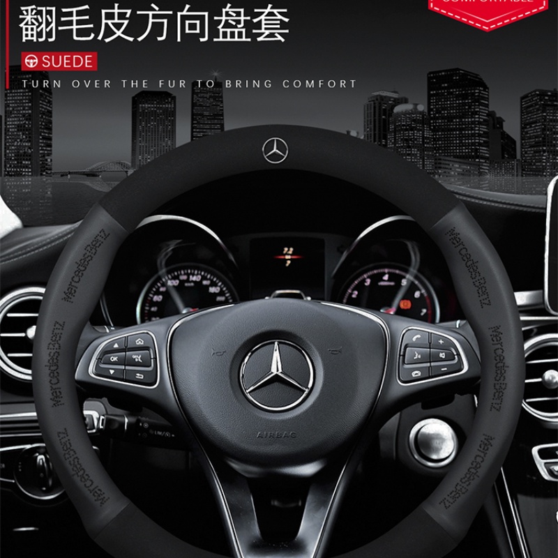 MercedesBenz Leather Steering Wheel Cover New E260L GLK C200L GLA200