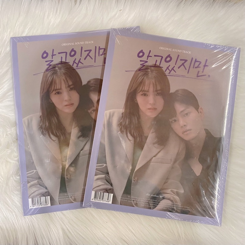 [พร้อมส่ง] อัลบั้ม OST Sealed - JTBC Drama