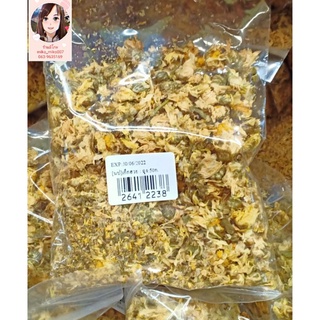 เก๊กฮวยอบแห้ง (Dried Chrysanthemum) ดอกเก๊กฮวย ขนาด 50 กรัม