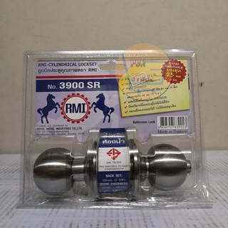 ลูกบิดห้องน้ำสแตนเลส Lockset - RMI 3900-p (sr) รุ่น กล่อง และ อัดแผง