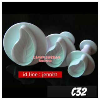 C32แม่พิมพ์ฟองดอง/คุกกี้