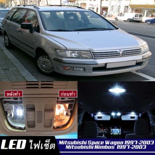 Mitsubishi Space Wagon (MK3) LED ตกแต่ง​ภายใน​ มีให้เลือกหลายสี ; ไฟ สดใส ; ไฟแผนที่ ไฟเพดาน