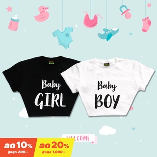 &lt;Screen Everything&gt; เสื้อยืด Baby Boy &amp; Baby Girl | Baby shower เสื้อครอบครัว ทายเพศ เสื้อคู่พ่อแม่ลูก