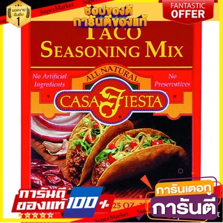 ✨ฮิตสุด✨ Casa Fiesta Taco Seasoning Mix 35g 🚚💨พร้อมส่ง!!