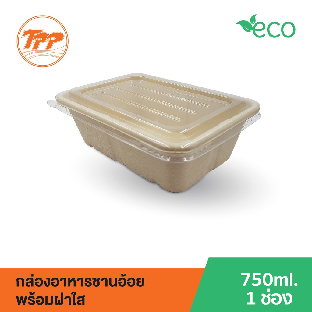 กล่องชานอ้อย 750ml 1 ช่อง พร้อมฝาใส PET (แพ็ก)