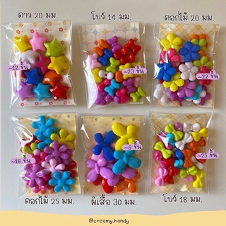 ลูกปัดสีสดใส ลูกปัดคละสี ลูกปัดตกแต่ง มีหลายแบบ (20 กรัม)