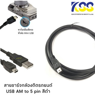 USB Cable Am to mini USB 5pin V2.0 สายยาว 1.8 M 3M 5 M (สีดำ) 💥สามารถออกใบกำกับภาษีได้ รับประกันสินชิ้น💥