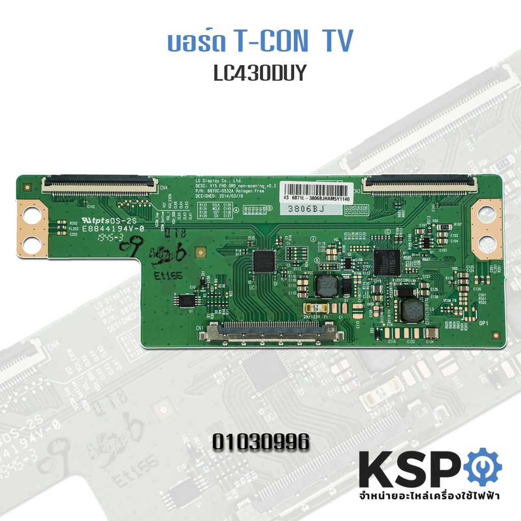 T-CON บอร์ดทีคอนสำหรับ LC430DUY (6870C-0532A) อะไหล่ทีวี