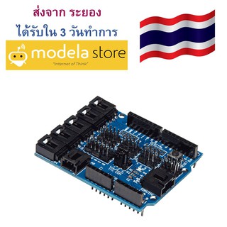 Arduino Sensor Shield V.4 บอร์ดขยายพอร์ท Arduino สำหรับเสียบกับสายเซนเซอร์