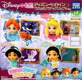 กาชาปอง ยกเซท ที่ห้อยกระเป๋า Disney Princesses ver. 2