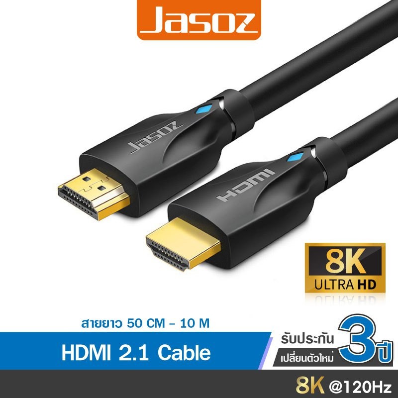 Jasoz สาย HDMI 2.1 Cable 8K/60Hz 4K/120Hz 48Gbps support HDR VRR