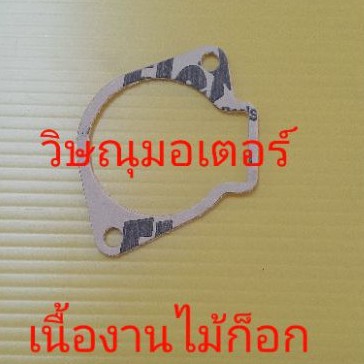 ประเก็นอ่างคาร์บูเครื่องตัดหญ้า Suzuki G4K /G43L G45LเกรดAเนื้องานไม้ก็อก