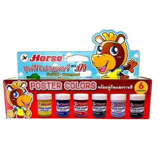 Horse ตราม้า สีโปสเตอร์ กันน้ำ ชุด 6 สี +พู่กัน+จานสี H-01 จำนวน 1 ชุด