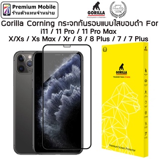 Gorilla Corning  กระจก กันรอย สำหรับ i11 / 11Pro / 11ProMax / Xs Max / Xs / X ไม่ดันเคสฝุ่นไม่เข้า