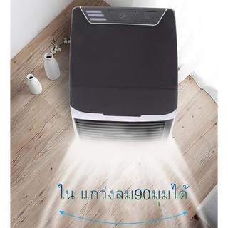 สินค้าคุณภาพA rctic Air Cooler พัดลมไอเย็น แอร์มินิ