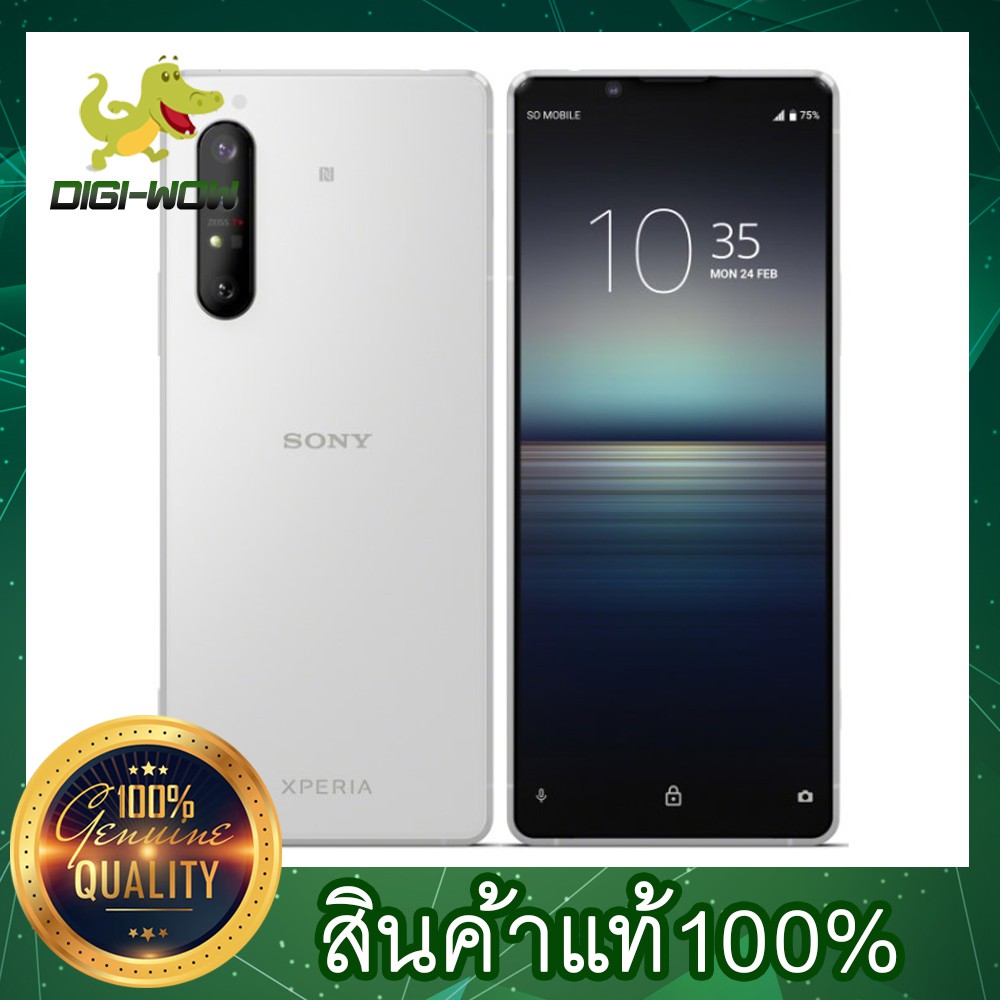 Sony Xperia 1 II XQ-AT52 (256GB/8GB, White) | Shopee Thailand