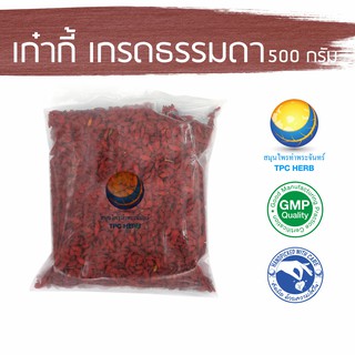 เก๋ากี้ เกรดธรรมดา 