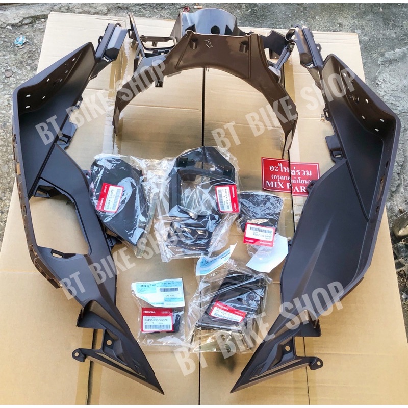 ชุดคอนโซน Pcx160 ปี2021-2024แท้ศูนย์ (1 ชุด 8 ชิ้น) มีสีน้ำตาล และ สีดำ