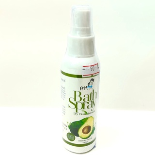 Petme Spray Avocado สเปรย์อาบน้ำแห้งสำหรับสุนัขและแมวกลิ่นอโวคาโด