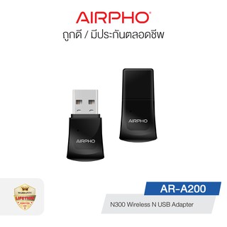 AIRPHO (AR-A200) 300M Wireless USB adapter