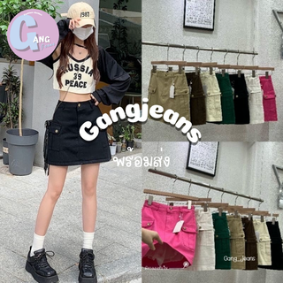 Gang_jeans #352 (โค้ด SEPGAA ลด 30.-) กระโปรงแฟชั่นเอวสูง กระเป๋าข้าง ขอบเอวกระดุม กระโปรงแคมป์ปิ้ง ผู้หญิง สีขาว ส