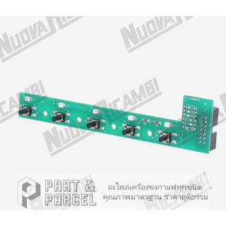 (SKU: 705325 ) แผงปุ่มกด แบบ 5 ปุ่ม อะไหล่แท้ สำหรับ Nuova Simonelli APPIA 1GR  อะไหล่เครื่องชงกาแฟ