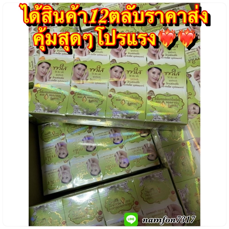 apple1โหล12ตลับตัวใหม่ล่าสุด