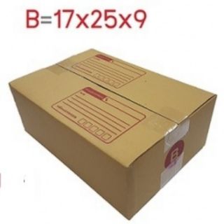 กล่องไปรษณีย์ B (17x25x9) กล่องพัสดุ(แพ็ค10ใบ)