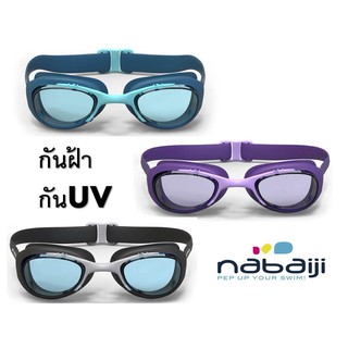 ราคาNabaiji แว่นตาว่ายน้ำ กันยูวี+กันฝ้า