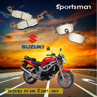 ผ้าเบรคมอเตอร์ไซค์ (หน้าและหลัง) Suzuki SV 650 (Sintered HH)