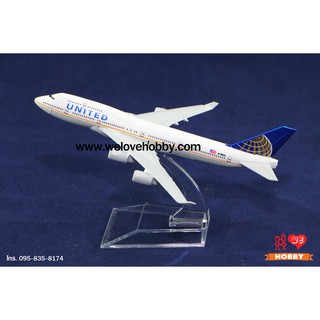 โมเดลเครื่องบิน United Airlines 2 สหรัฐอเมริกา (Boeing 747) สีขาว-น้ำเงิน แถบสีส้ม ปีกนกลายลูกโลก