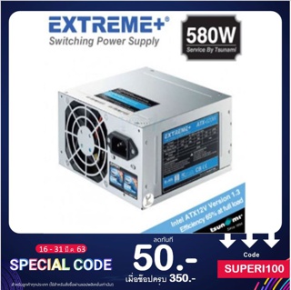 Tsunami PSU Extreme 580W.