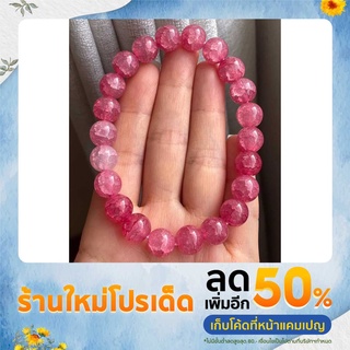 Crackle Agate อาเกตเกล็กมังกร ขนาด10 mm