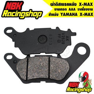 🔥ลด 50% ใส่โค้ด INCLZ11🔥 ผ้าดิสหลัง,ผ้าดิสเบรก,ผ้าดิสเบรคหลัง YAMAHA X-MAX,xmax งานเดิมๆ