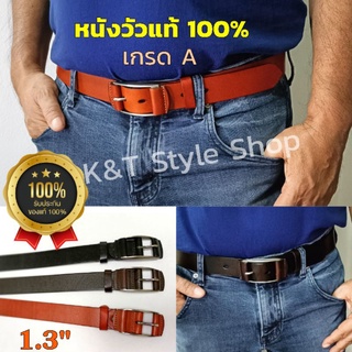 เข็มขัดหนังผู้ชาย เป็นหนังวัวแท้ 100%งานเกรดพรีเมี่ยม ใส่ทนทาน👍 ทักแชทแจ้งขนาดเอวลูกค้าด้วยค่ะ