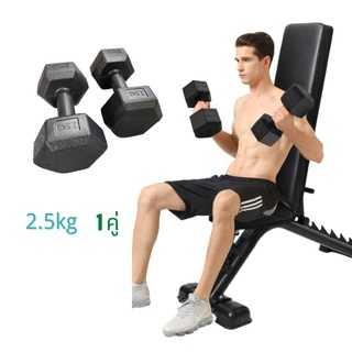 PVC Hex Dumbbell 5 kg (2.5+2.5kg) 1คู่ ดัมเบล ดัมเบลหกเหลี่ยม ดัมเบลยาง สีดำ 1คู่