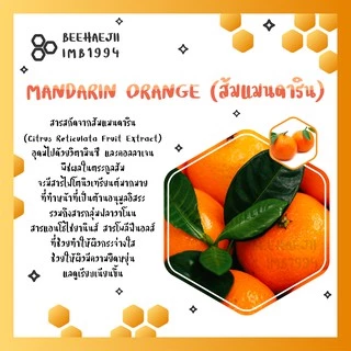 สบู่ส้มแมนดาริน นำเข้าจากฟิลิปปินส์