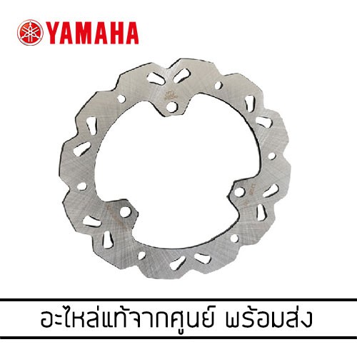 YAMAHA Aerox/ NMAX จานดิสค์เบรคหน้า RACB 230 มม. *แท้จากศูนย์ (2DP-F582U-M1)