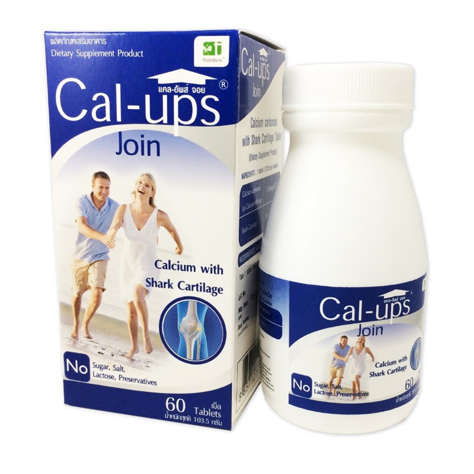 กระปุกใหญ่ Cal-ups join แคลอัพส์ จอย แคลเซียม ชนิดเม็ด 60 เม็ด สำหรับ ข้อต่อ และกระดูก