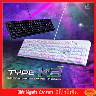 EGA TYPE K3 Mechanical คีย์บอร์ดเกมมิ่ง Rainbow Lighting FX RGB Blue/RED Switch (OUTEMU)