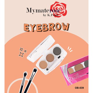 Obuse Eyebrow Powder #OB039 เขียนคิ้ว คิ้วตลับ 3 ช่อง 3 สี