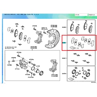 แผ่นรองผ้าดิสเบรคหน้า Toyota Yaris 2013 3NRFE (04945-0D080) แท้ห้าง Chiraauto