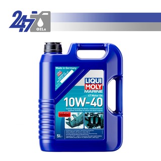 [โค้ด OILSEPลด฿130]LIQUI MOLY น้ำมันเครื่องสำหรับเรือ 4 จังหวะ MARINE 4T MOTOR OIL 10W-40 ขนาด 5 ลิตร